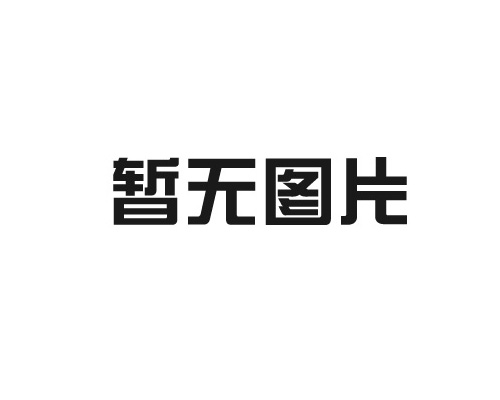 喜訊！城投生態(tài)成功中標(biāo)奇峰鎮(zhèn)中心幼兒園遷建工程項(xiàng)目
