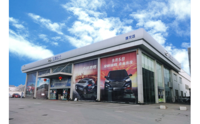 荊州恒信德龍汽車銷售服務(wù)有限公司(北京現(xiàn)代)