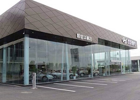 武漢恒信華通汽車銷售服務(wù)有限公司(北京現(xiàn)代)